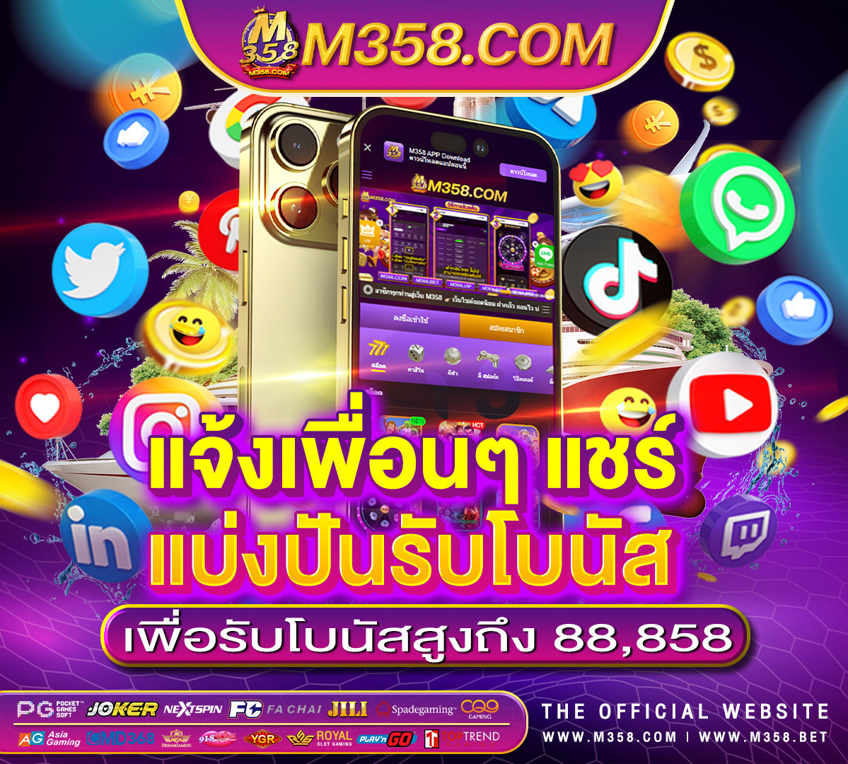 แทง บอล ฟรี เครดิต ถอน ได